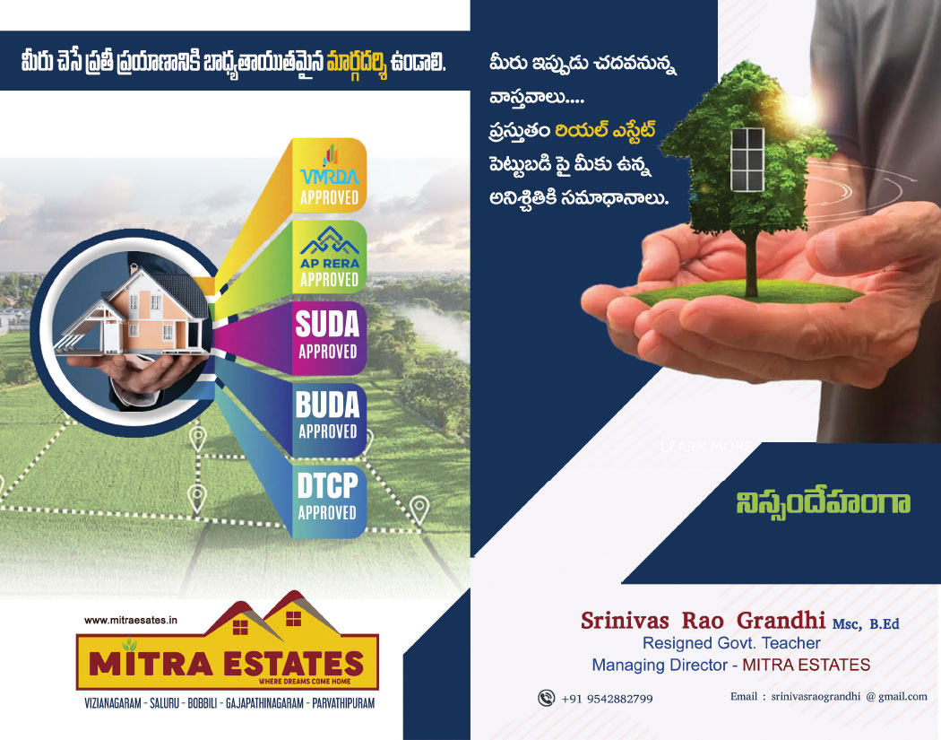 Brochure
