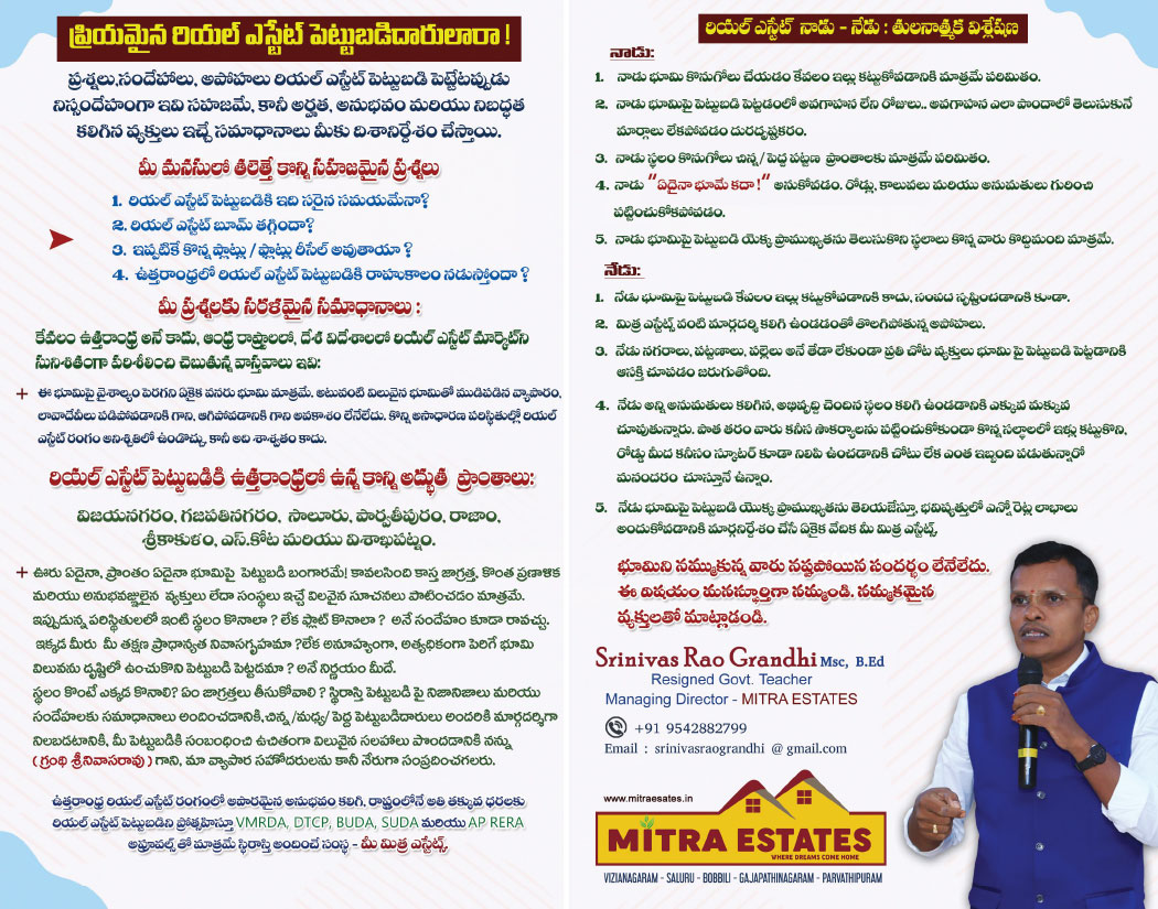 Brochure