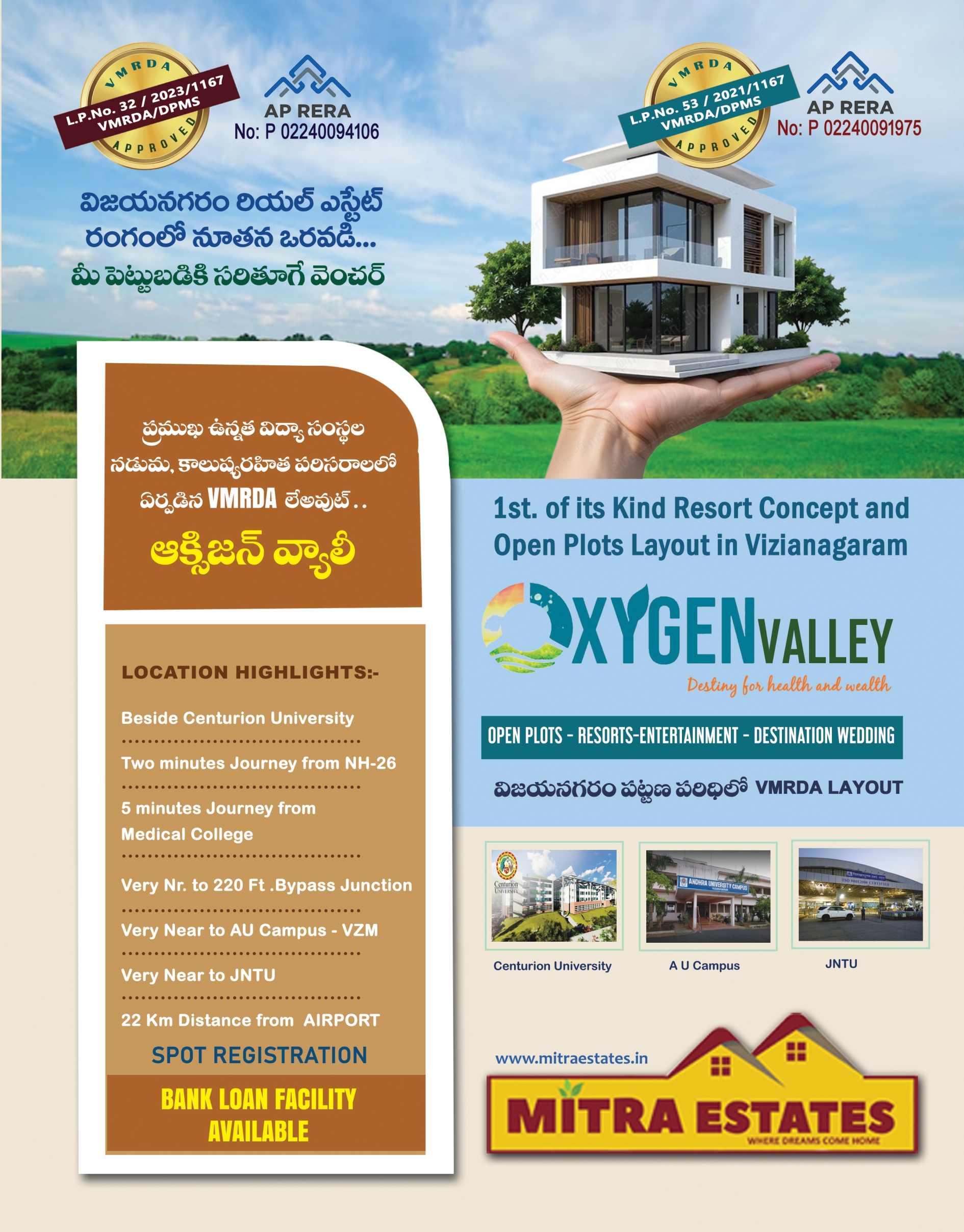 OXYGEN VALLEY @ Centurion University, Vizianagaram