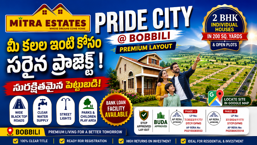 PRIDE CITY @ BOBBILI
